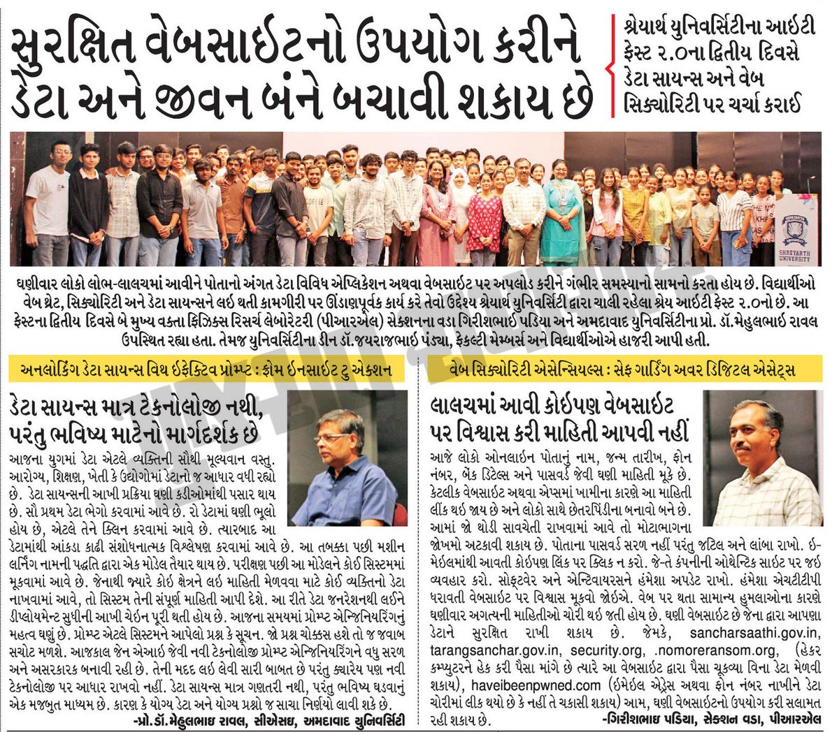 epaper.gujaratsamachar.com/view_article/g…