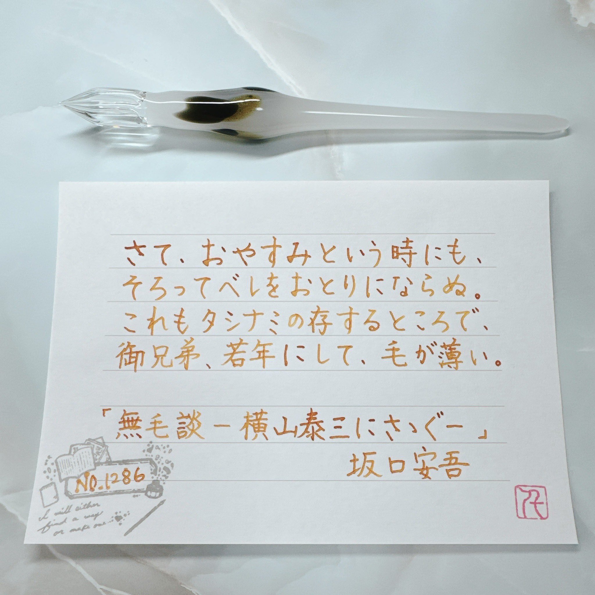 ガラス工房aun on X: 