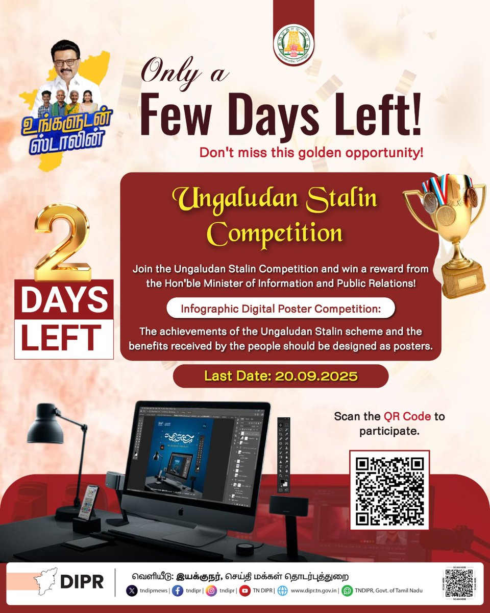 TNDIPRNEWS's tweet photo. Infographic Digital Poster Competition
Only 2 Days Left
@CMOTamilnadu @mkstalin @Udhaystalin
@mp_saminathan
#TNDIPR #TNMediahub #CMMKStalin #DyCMUdhay #UngaludanStalin #UngaludanStalinContest #UngaludanStalinCompetition #TNCompetition #TamilNaduContest #TNWinners https://t.co/Mr7REN0cKq