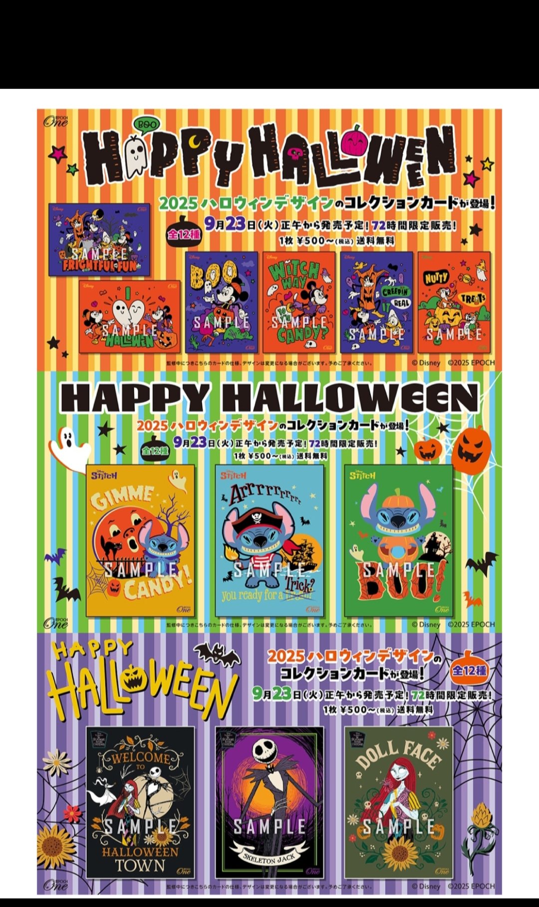 ハロウィン　レア　ティガー エクストラパック 第43弾 ドラゴン†はろうぃんパニック† ｜ Z/X