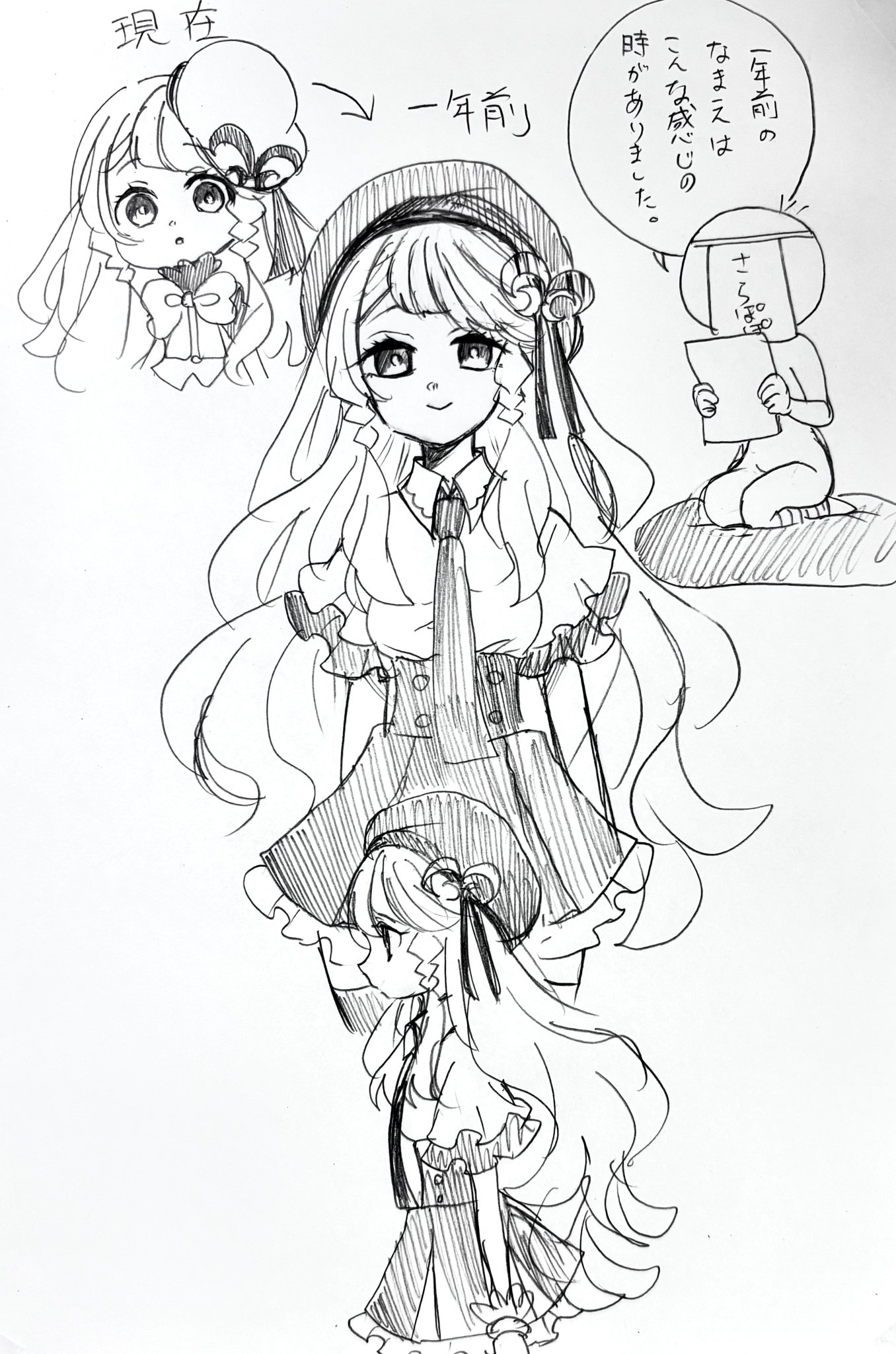 ♡夢様ご確認②♡ さらぽぽ🍋 on X: 