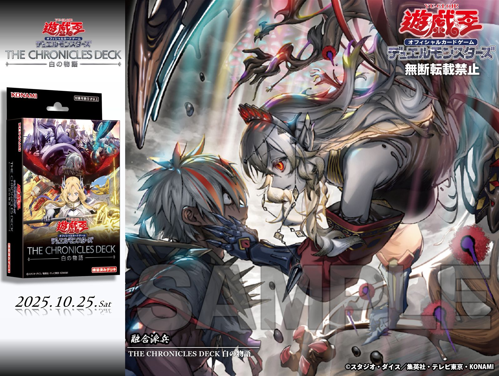 遊戯王ocg サプライまとめ Blue-Eyes Prime Chaos Dragon by SlackerMagician on DeviantArt