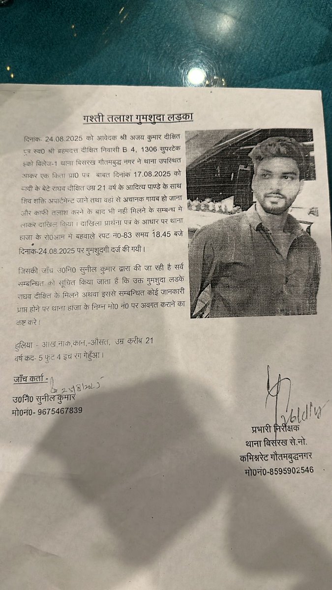 Sameer Bhardwaj #जय_भारत🇮🇳 (@samjaihind) on Twitter photo <a href="/AJAYDIXIT1975/">AJAY DIXIT</a> <a href="/CP_Noida/">CP Noida</a> <a href="/Uppolice/">UP POLICE</a> <a href="/DCP_Noida/">DCP_Noida</a> <a href="/noidapolice/">POLICE COMMISSIONERATE GAUTAM BUDDH NAGAR</a> <a href="/dmgbnagar/">DM NOIDA Gautam Buddha Nagar</a> <a href="/DCPCentralNoida/">DCP Central Noida</a> <a href="/DCPGreaterNoida/">DCP Greater Noida</a> Requesting <a href="/noidapolice/">POLICE COMMISSIONERATE GAUTAM BUDDH NAGAR</a> to kindly look into this matter with urgency and provide all possible support to the affected family.Your timely action will bring them much needed relief in this difficult time. <a href="/myogiadityanath/">Yogi Adityanath</a> <a href="/myogioffice/">Yogi Adityanath Office</a> <a href="/2_noida/">ACP 2 Central Noida</a> <a href="/mihirg/">mihir gautam</a> <a href="/tejpalnagarMLA/">Tejpal Nagar</a> <a href="/AJAYDIXIT1975/">AJAY DIXIT</a> <a href="/CP_Noida/">CP Noida</a> <a href="/Uppolice/">UP POLICE</a> <a href="/DCP_Noida/">DCP_Noida</a> <a href="/noidapolice/">POLICE COMMISSIONERATE GAUTAM BUDDH NAGAR</a> <a href="/dmgbnagar/">DM NOIDA Gautam Buddha Nagar</a> <a href="/DCPCentralNoida/">DCP Central Noida</a> <a href="/DCPGreaterNoida/">DCP Greater Noida</a> Requesting <a href="/noidapolice/">POLICE COMMISSIONERATE GAUTAM BUDDH NAGAR</a> to kindly look into this matter with urgency and provide all possible support to the affected family.Your timely action will bring them much needed relief in this difficult time. <a href="/myogiadityanath/">Yogi Adityanath</a> <a href="/myogioffice/">Yogi Adityanath Office</a> <a href="/2_noida/">ACP 2 Central Noida</a> <a href="/mihirg/">mihir gautam</a> <a href="/tejpalnagarMLA/">Tejpal Nagar</a>