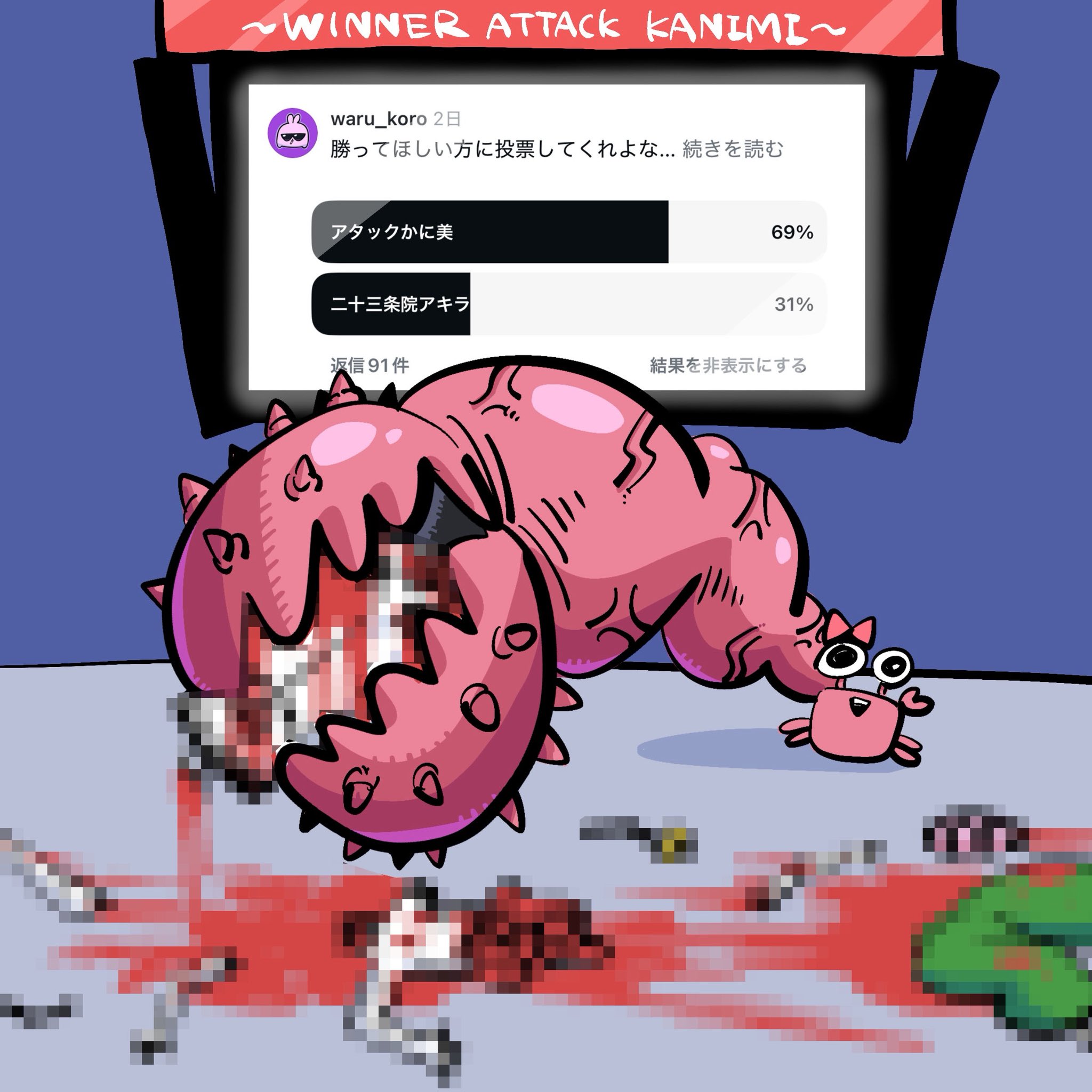 ☆ケンさま☆ かんばらけんた Kenta Kambara | 2024/11/3 #歌舞伎超祭2024