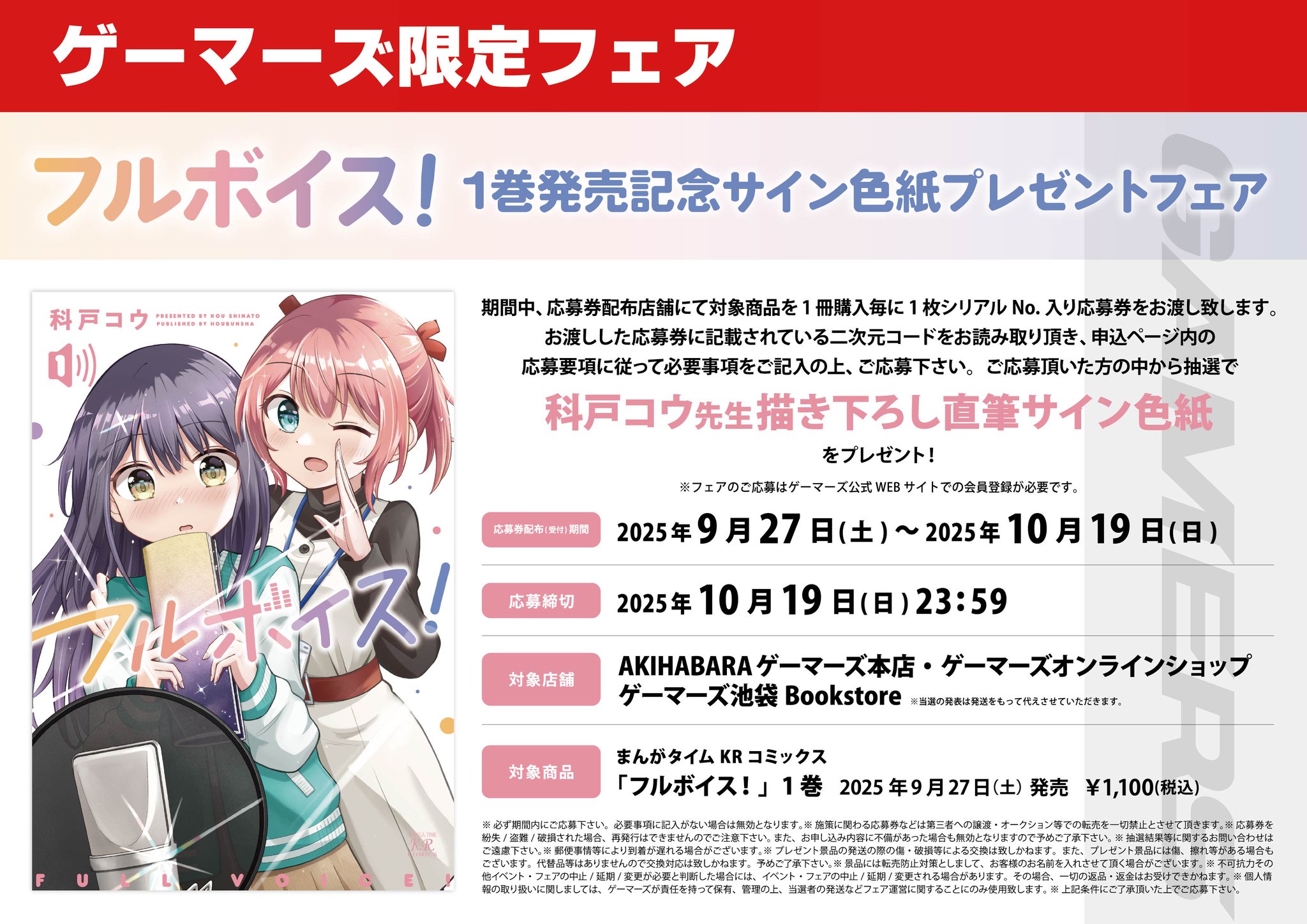 RWBY 直筆サイン入りポスター　JSA認定書付き　① 81L0HmMc9xL._UF350,350_QL50_.jpg