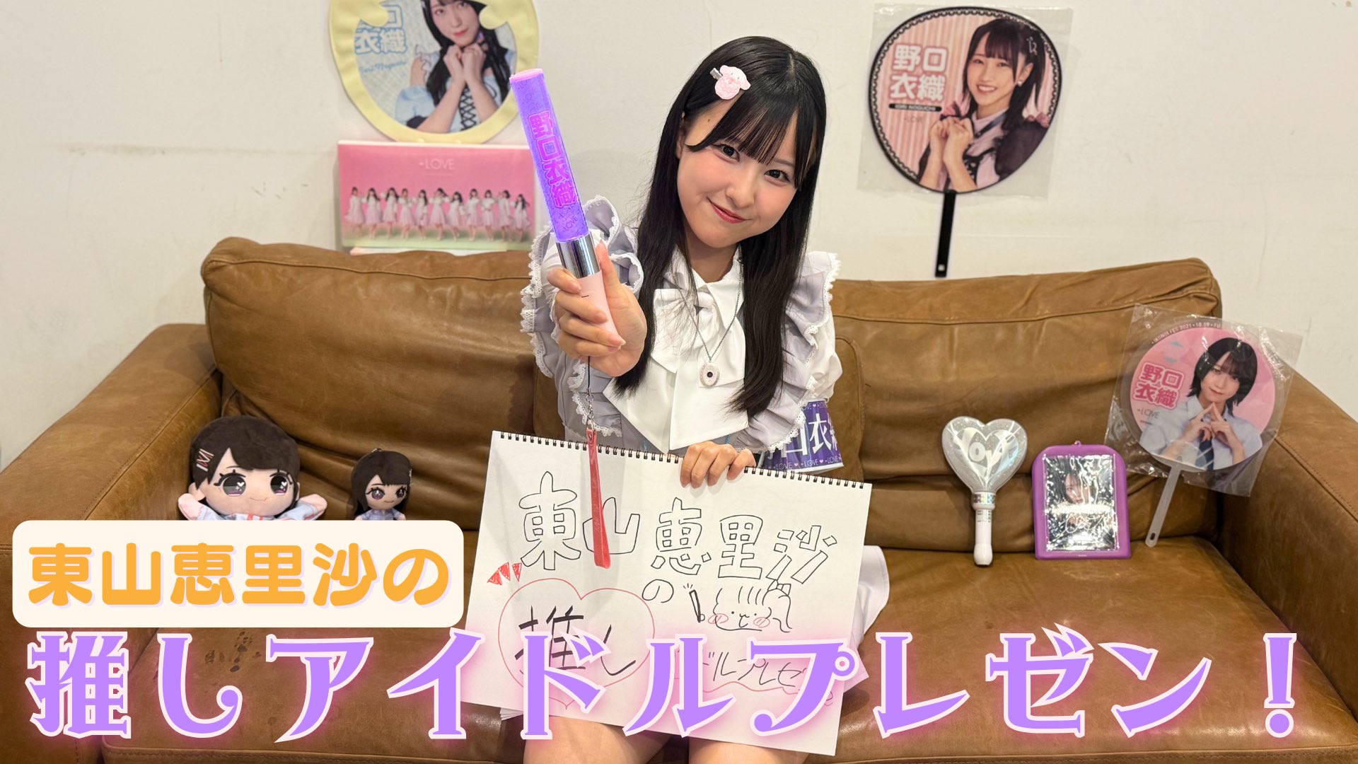 高嶺のなでしこ 東山恵里沙 直筆チェキ サイン入り たかねこ Amazon.co.jp: 高嶺のなでしこ たかねこ 東山恵里沙 ミニフォト