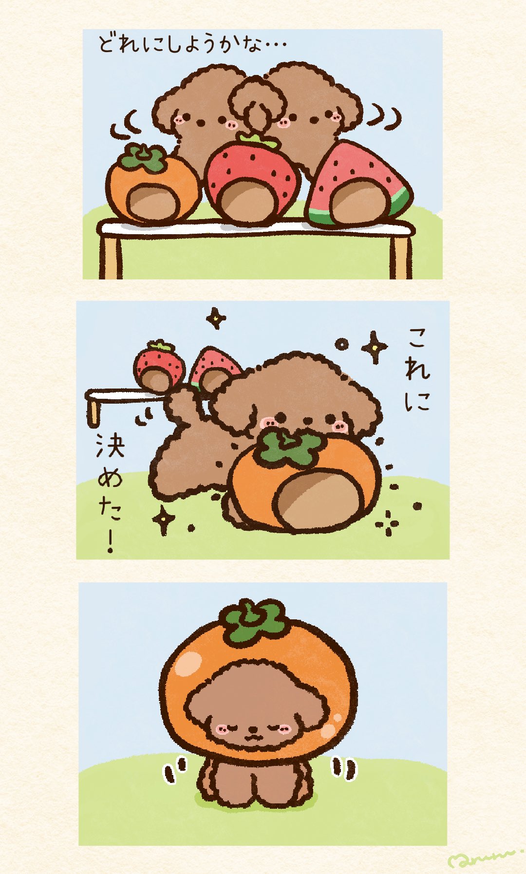 まるるページ まるる on X