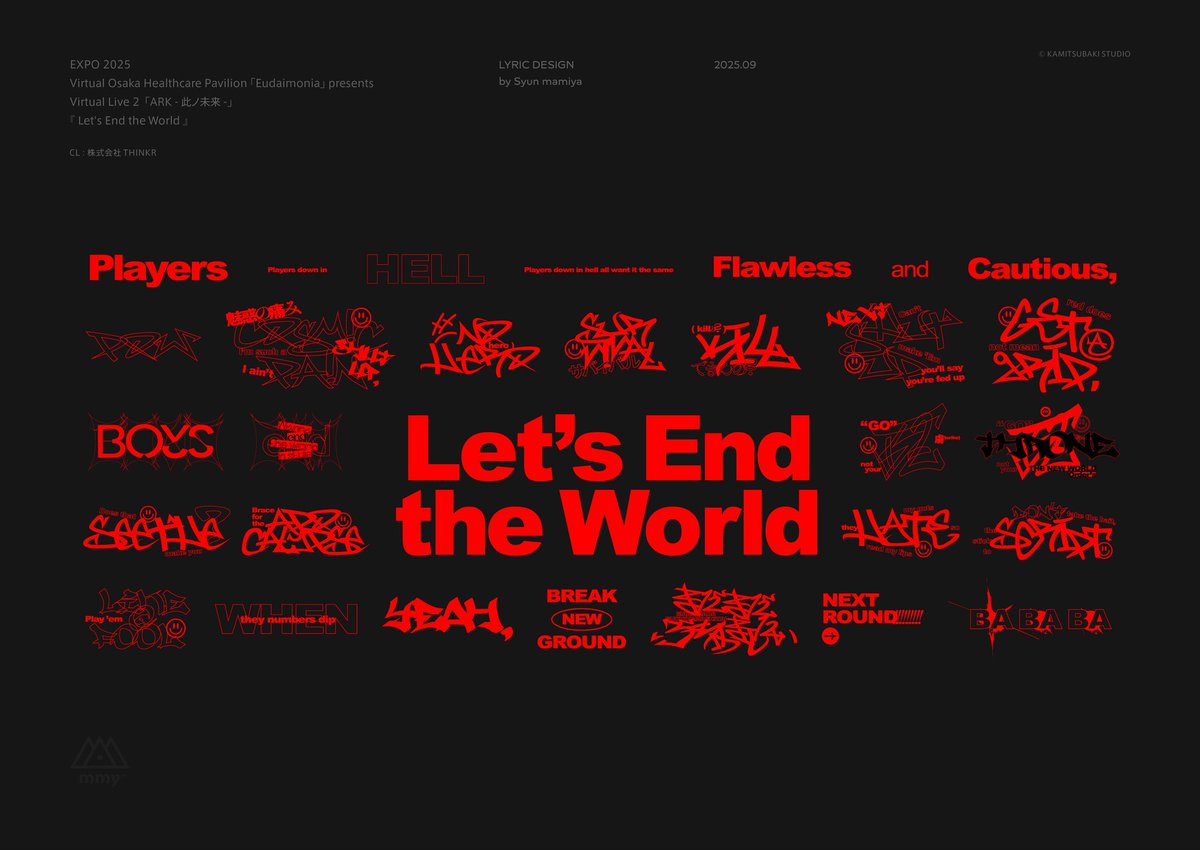 ✹ WORK ✹  

EXPO 2025 
Virtual Osaka Healthcare Pavilion 
「Eudaimonia」 presents
Virtual Live 2「ARK -此ノ未来-」にて #MoriCalliope さんの
『 MERA MERA 』と『 Let's End the World 』の
２楽曲のリリックデザインを担当しました。 

#バーチャル大阪パビリオン
#ARK此ノ未来
#expo2025
