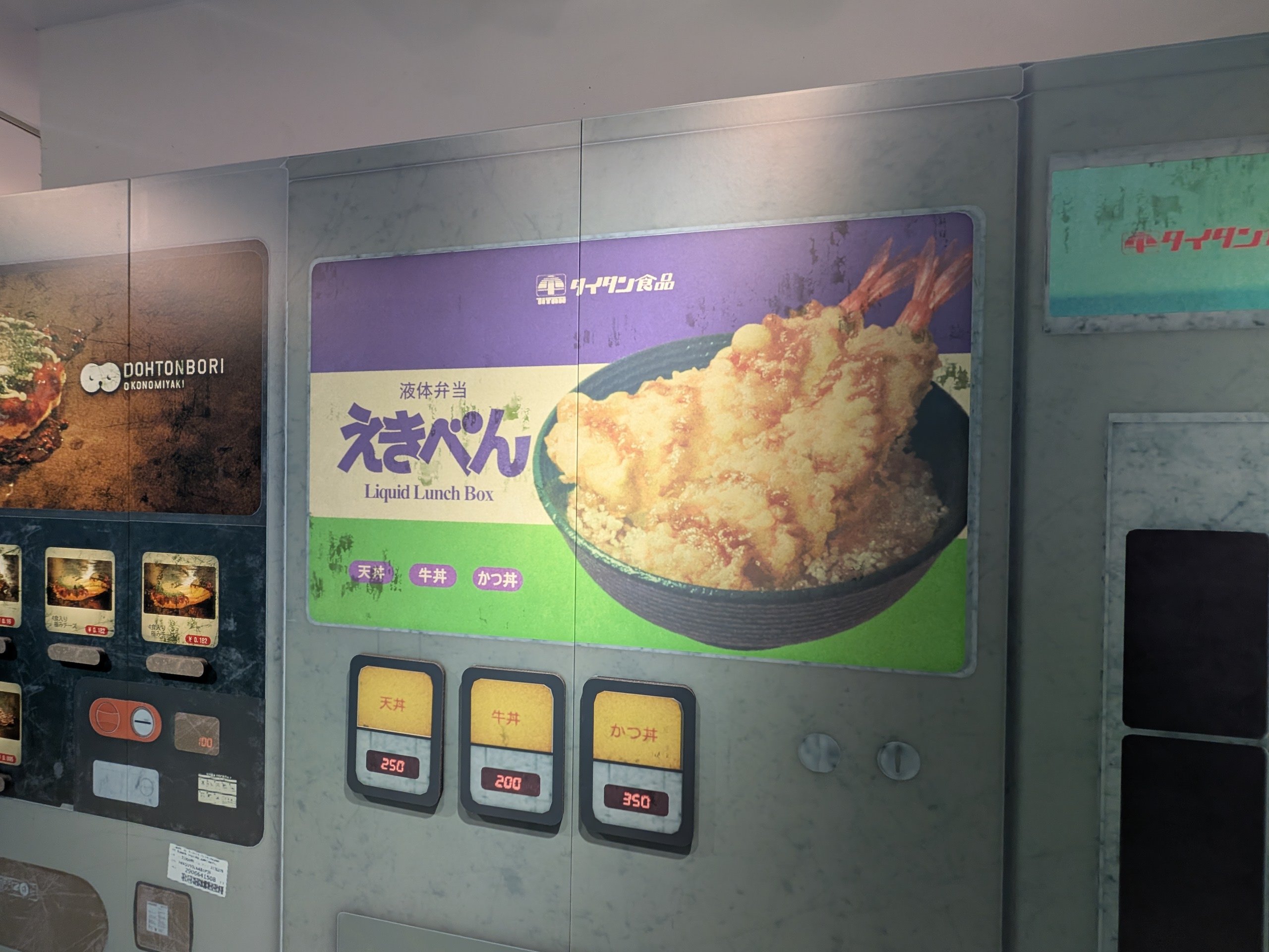 ミルキーサブウェイ展 - Search / X