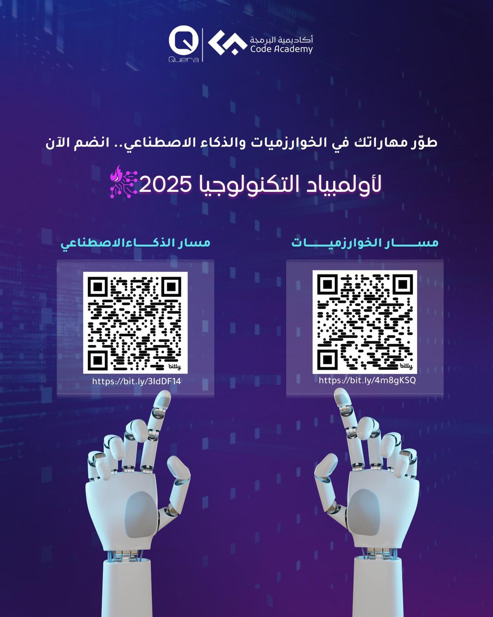 أكاديمية البرمجة tweet media