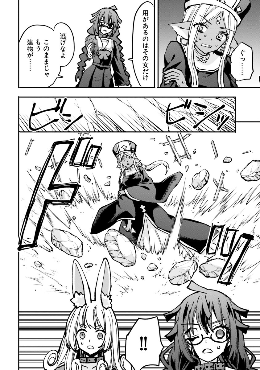 神がいなくなった世界で、いい子は天国に行ける③ #漫画が読めるハッシュタグ 
