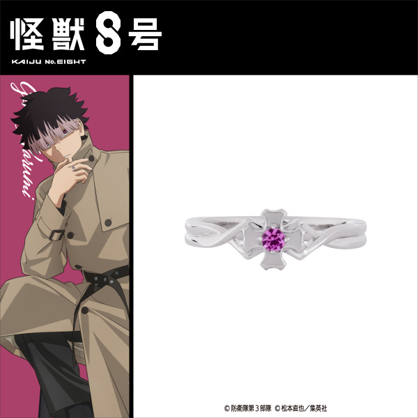 アニメ『怪獣8号』オンリーショップ 開催期間：9月19日（金）～9月28日