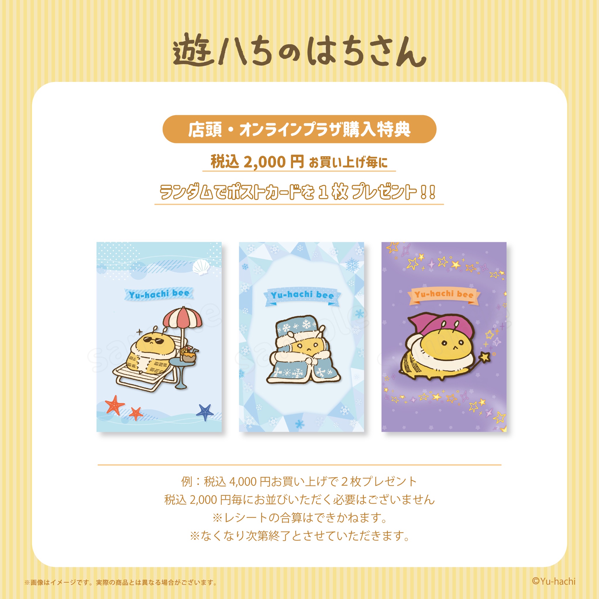 アプモンチップ VSP(BINGO) 13種セット AZONE INTERNATIONAL::えっくす☆きゅーと::商品詳細