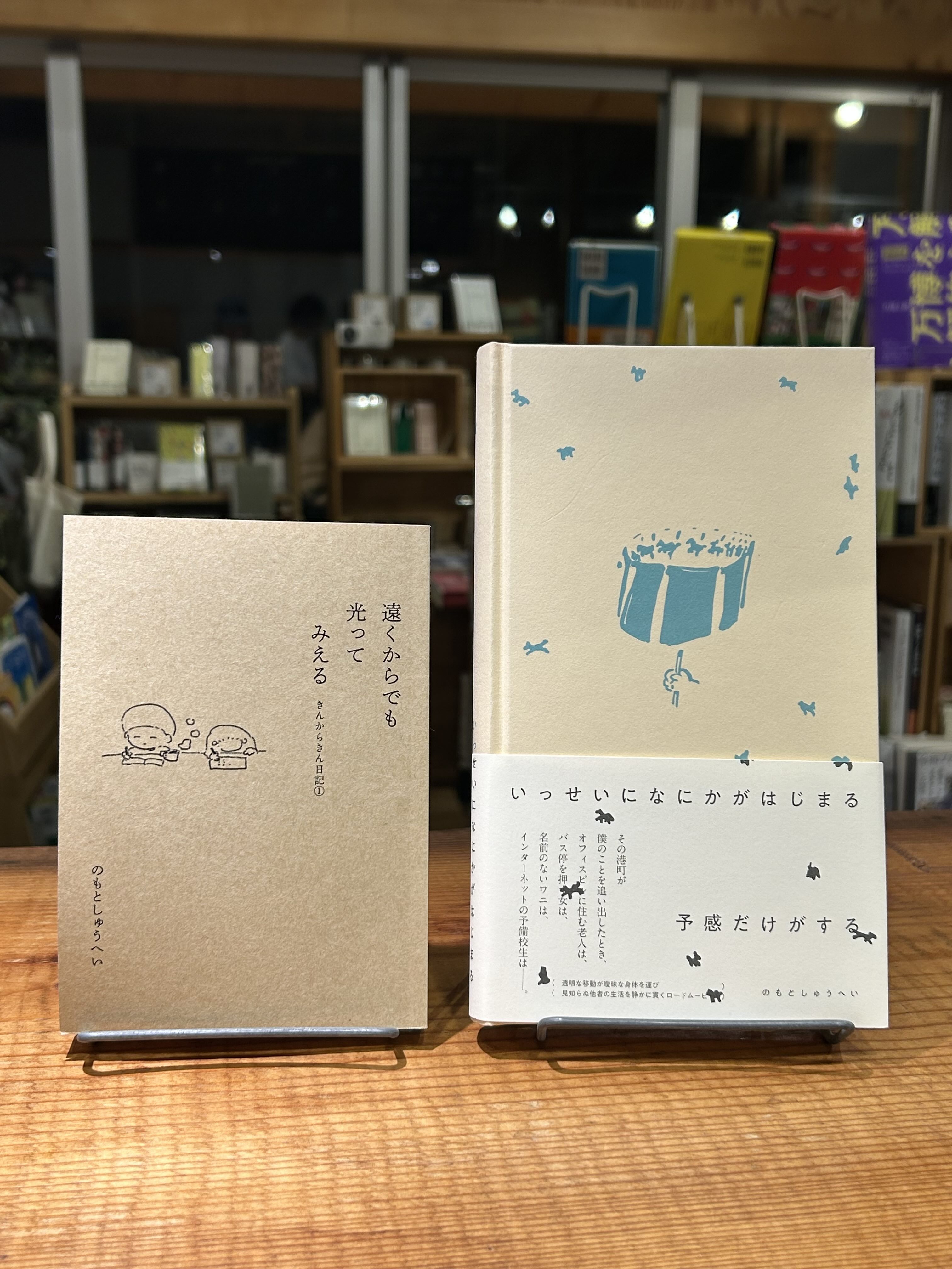 BL サイン本 多数 BL サイン本 多数 サイン本 - Search / X
