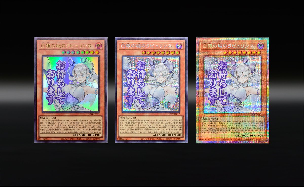 公式】遊戯王OCG on X