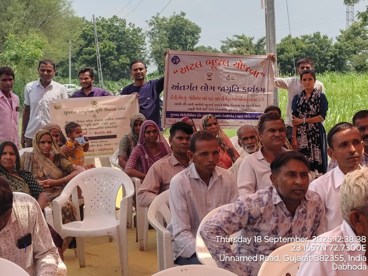 abhydpmu_gnr's tweet photo. "સ્વચ્છતા હી સેવા" (SHS) અંતર્ગત થયેલ ૧૮ ઓકટોમ્બર એ થયેલ કામગીરી. 
Atal Bhujal Yojana DIPs participated in today's program  
Village: Dabhoda, Ambod, kalyanjina muvada 
Activity: Pakhwadiya Awareness Program, Tree Plantation &amp; Cultural programme https://t.co/icP0KbzQoQ