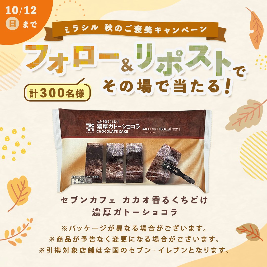 しらたまさん (@ZLZKY3VbNFxK5pa) / Posts / X