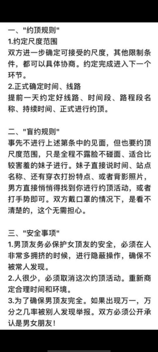 0731长沙有小姐姐想试试地铁高峰期和陌生人玩刺激的吗？有女生想体验一下在拥挤的公交上，被陌生人顶臀侵犯的感觉吗？早高峰任何线路都可以，盲约明约都可以！只为刺激感！！！安全第一！！！私聊我
不好意思私聊的可以点赞我找你
#约顶  #顶臀   #街头涂鸦  #打胶
#长沙