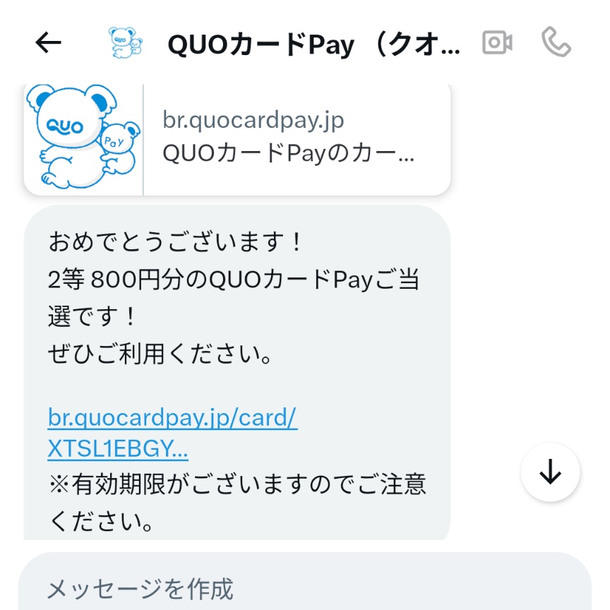 ããã®ã¯ãã®ãã (@kmnhshkm_) on Twitter photo QUOã«ãŒãPayïŒ <a href="/QUOcardPay/">QUOã«ãŒãPay ïŒã¯ãªãšãã€ïŒ</a> ïŒããããã2çð¥QUOã«ãŒãPay800ååãåœéžããŸããðª§ð
æ°ã«ãªã£ãŠãã³ã³ããã®ç§ã¹ã€ãŒãè²·ã£ã¡ãããããããšãããããŸãð€
#ããã®åœéžå ±åãã QUOã«ãŒãPayïŒ <a href="/QUOcardPay/">QUOã«ãŒãPay ïŒã¯ãªãšãã€ïŒ</a> ïŒããããã2çð¥QUOã«ãŒãPay800ååãåœéžããŸããðª§ð
æ°ã«ãªã£ãŠãã³ã³ããã®ç§ã¹ã€ãŒãè²·ã£ã¡ãããããããšãããããŸãð€
#ããã®åœéžå ±åãã