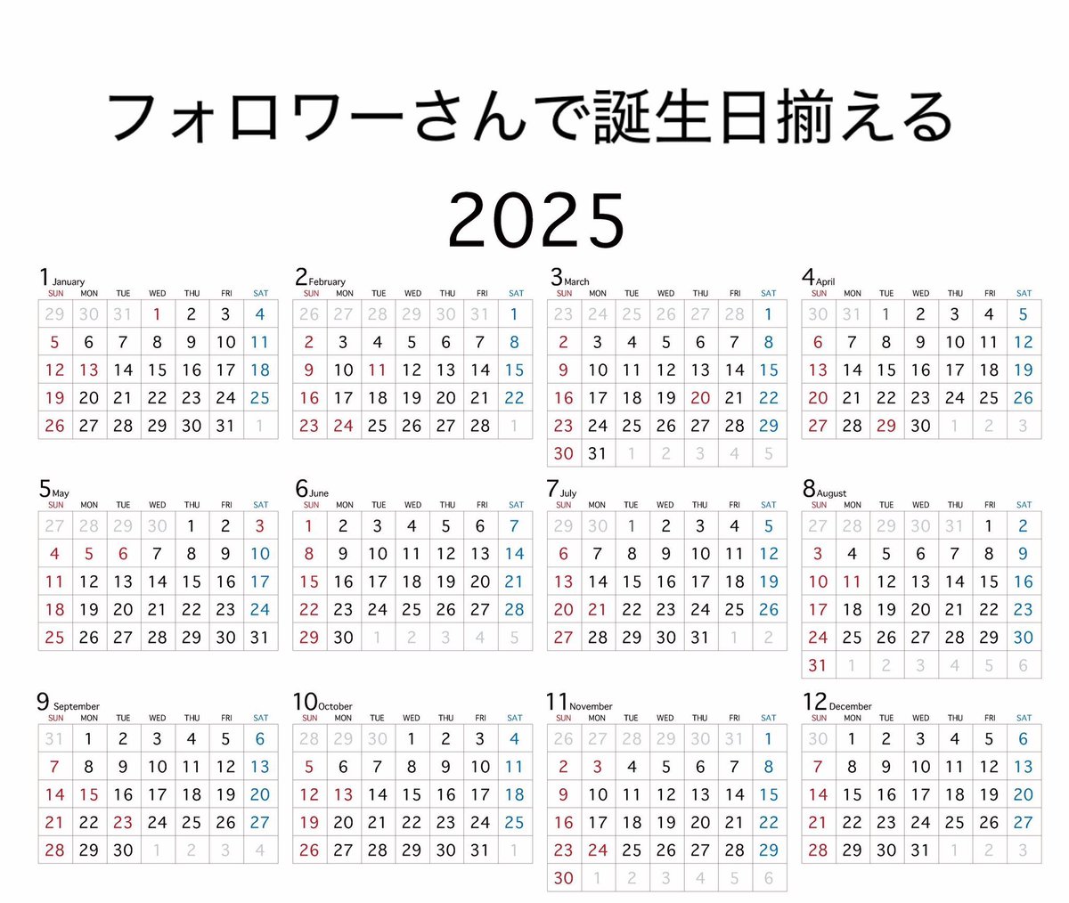 holo_19's tweet image. #フォロワーさんで誕生日揃える
みんなの誕生日祝いたいからやってみる