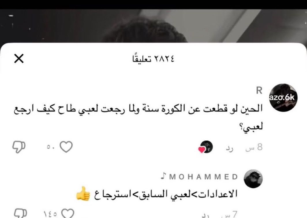 سفير الطنايا (@i11111a) on Twitter photo 