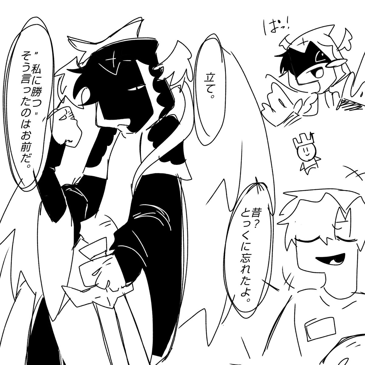 願望