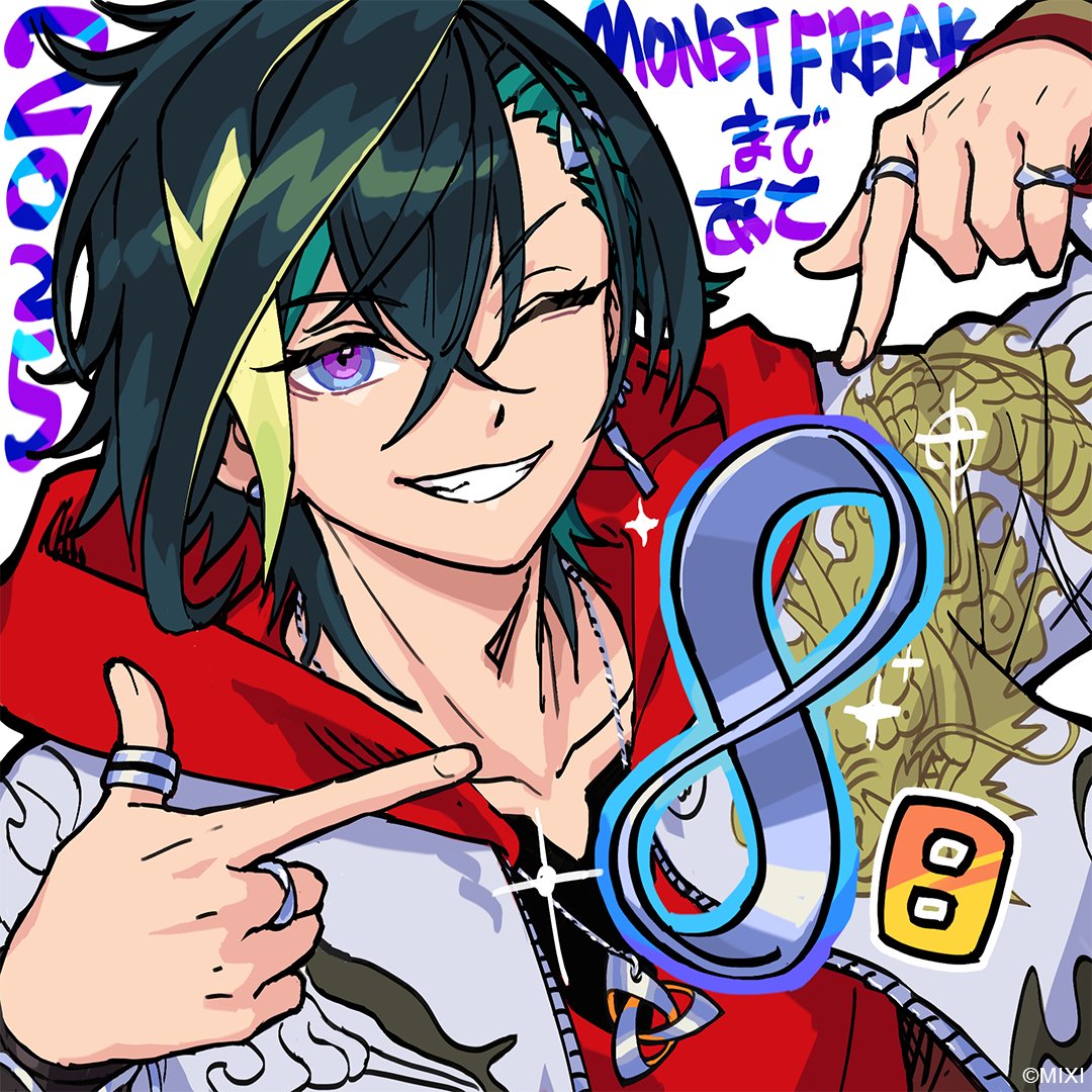 ＼₊˚✨MONST FREAK 2025✨˚₊／ 
　 　　　開催まであと8️⃣日

#モンフリ の開催を記念して、
描き下ろしイラストで開催当日まで
毎日カウントダウン📅

本日の描き下ろしイラストは #メビウス 🍩

🔍モンフリの詳細はこちら
monster-strike.com/entertainment-…

#モンスト #モンスト12周年