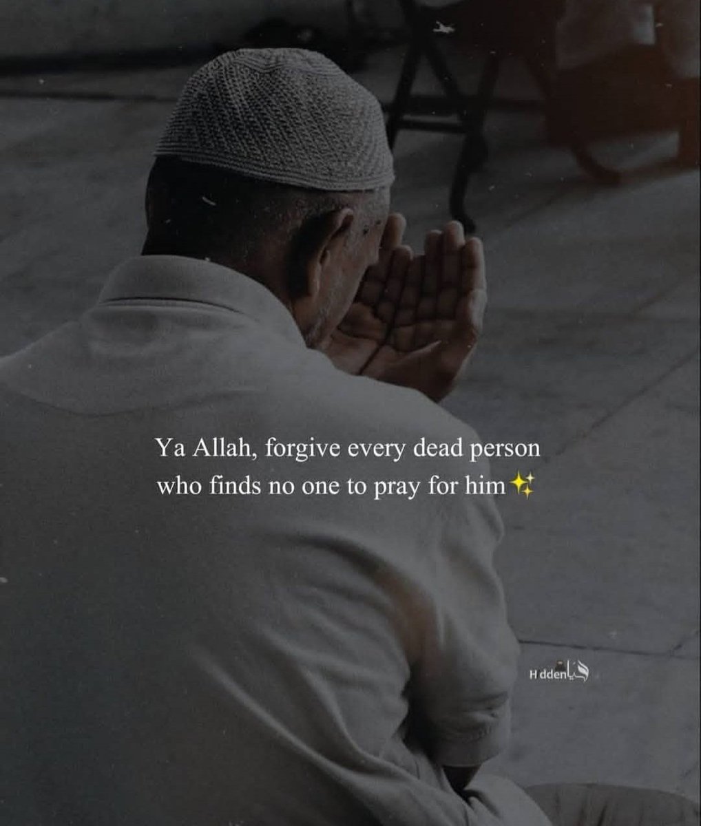 Ameen