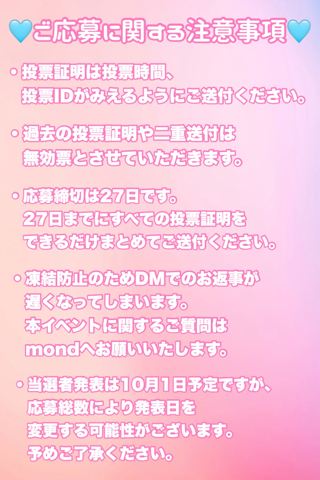 きーろむ (@time_hara_hara) / X