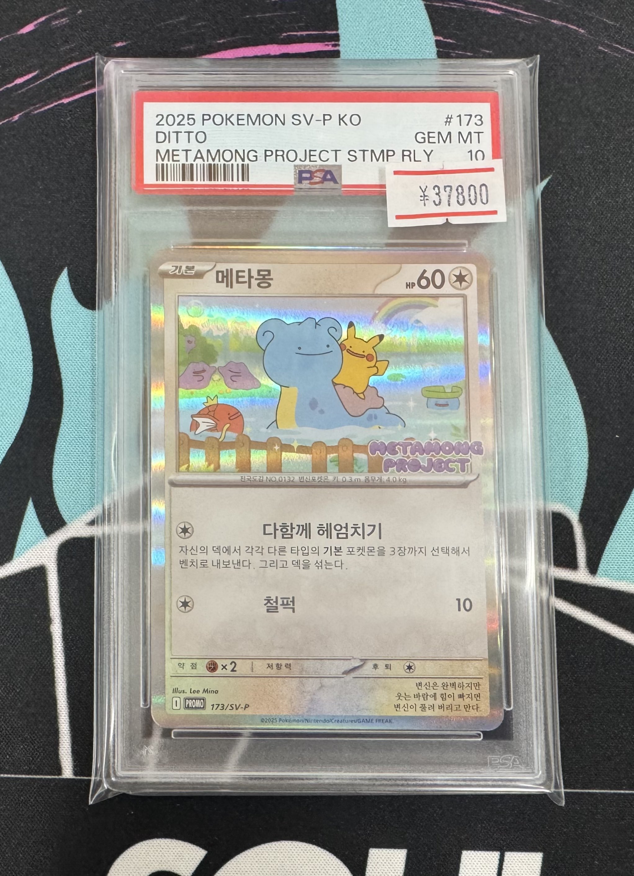 TCG専門店 トレカSOUL 横浜店 on X: 