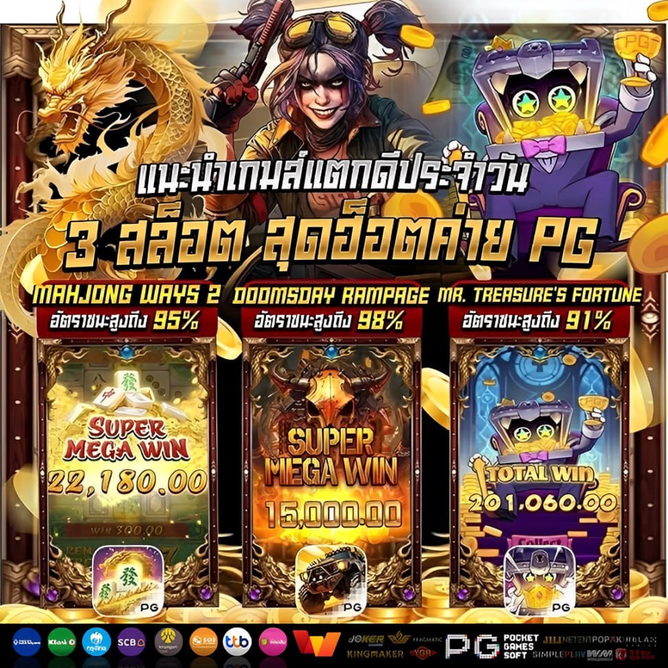 🌟 #สล็อต เว็บใหม่ UFAAUA 💸
💦การันตีแตกหนัก 𝐇𝐎𝐓 ในตอนนี้
สมัครฟรี 👉 bit.ly/m/248sss

#สล็อต ✦สล๊อต✦สล้อต✦สลอต✦สล็อตเว็บตรง
✦สล็อตเว็บตรงแตกง่าย✦เว็บตรง✦เว็บตรงอันดับ1
✦หวย✦แทงบอล✦เว็บสล็อต✦บาคาร่า