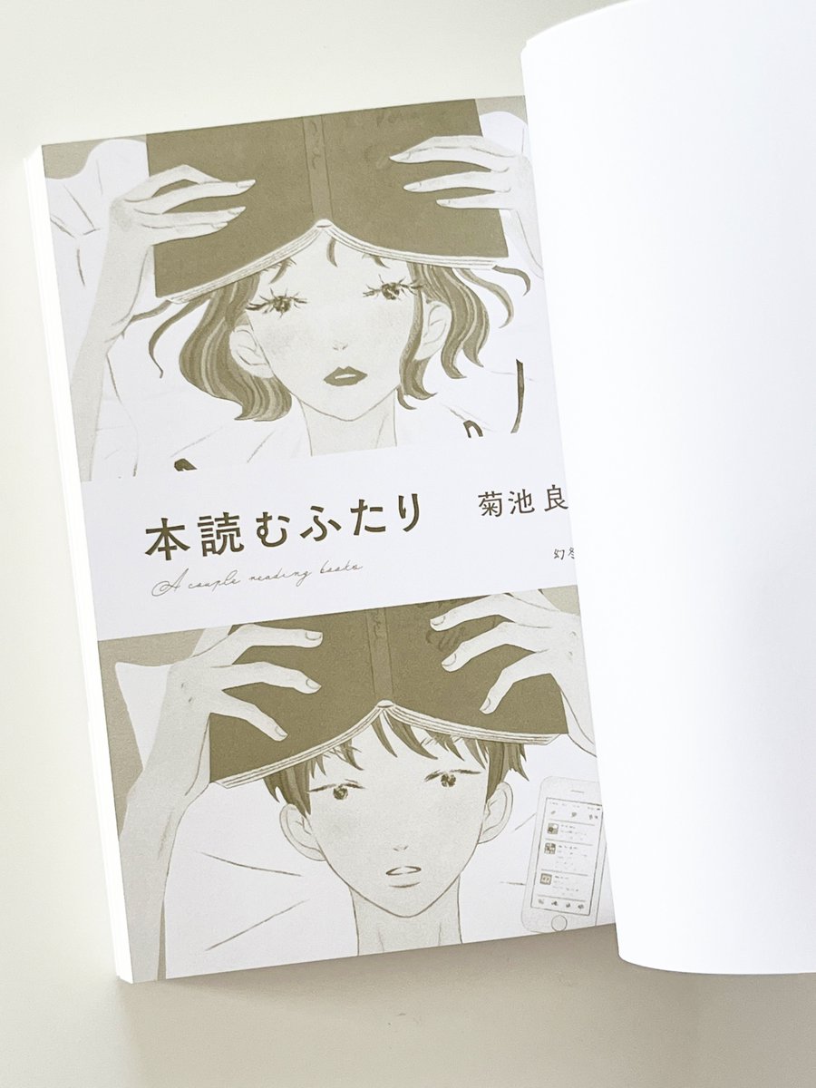 てっちゃん✩.*プロフ必読②ブックカバー bookwall (@bookwall) / Posts / X