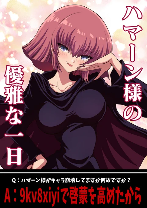 10月開催のCOMIC1の表紙 