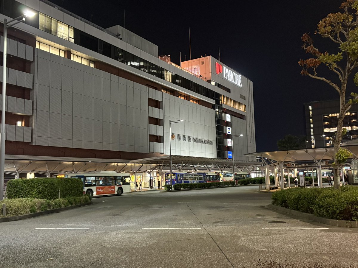 静岡駅ついたど！！！！