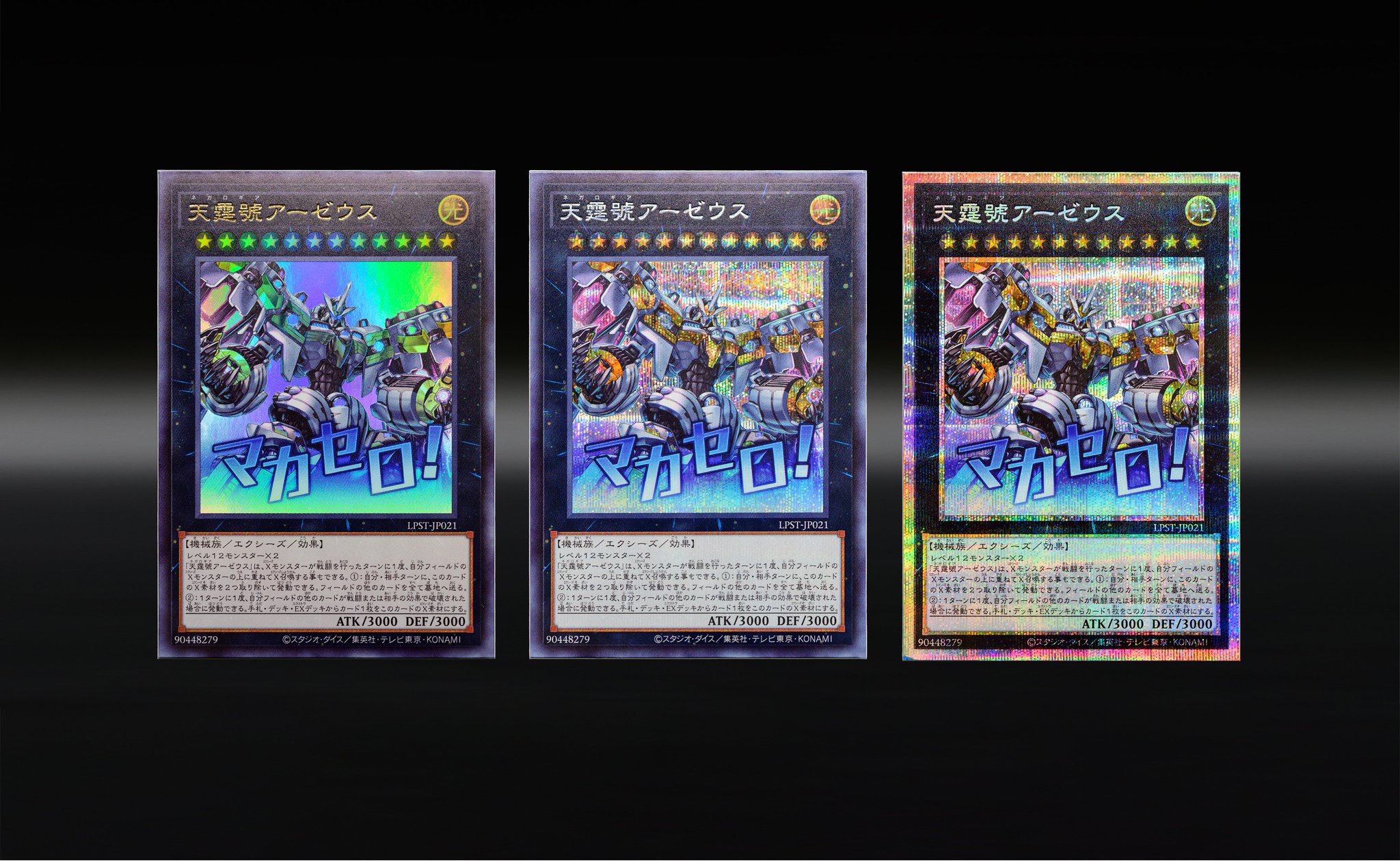 遊戯王 まとめ売り① 続きも投稿してるのでみてください！ 遊戯王 まとめ売り① 続きも投稿してるのでみてください