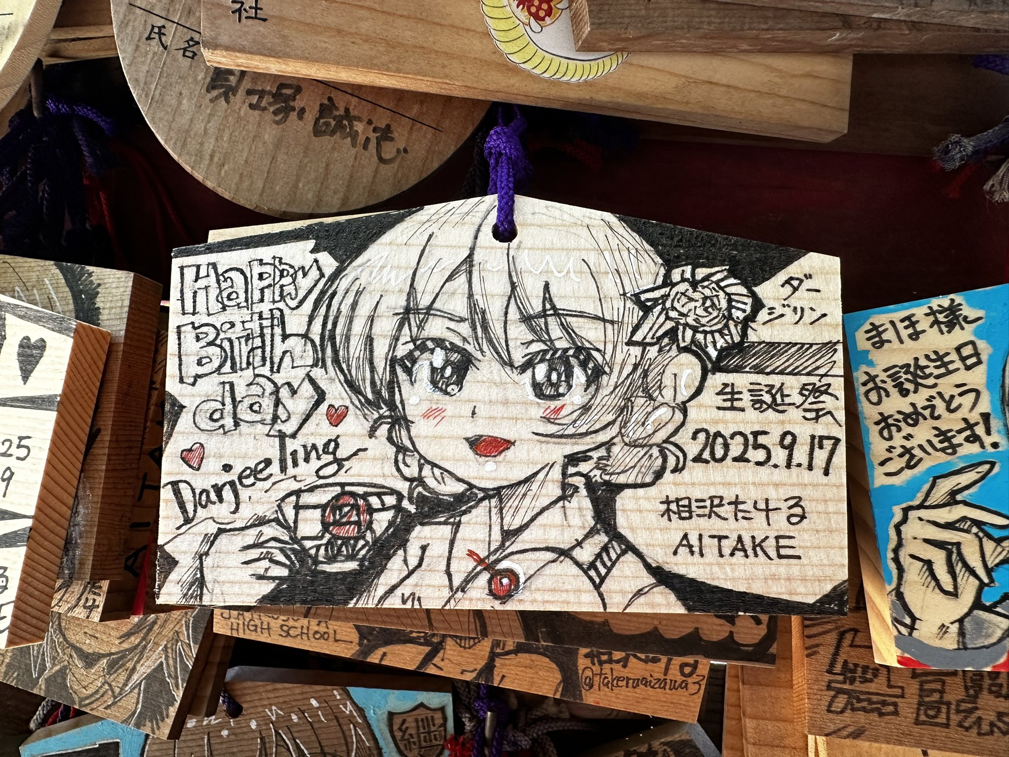 相沢たける@愛たけ「相沢色紙工房」9/28 ぱんっあ53C-12