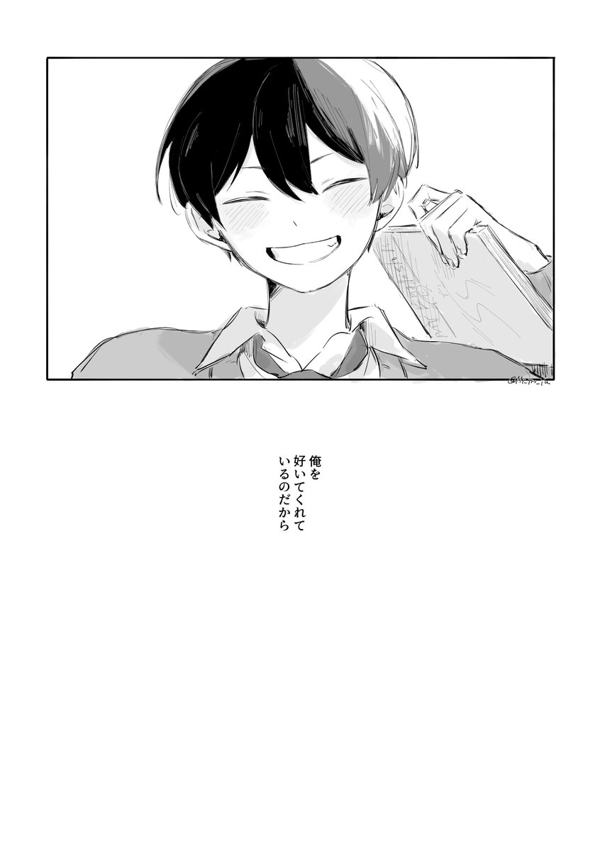 やあ tweet media