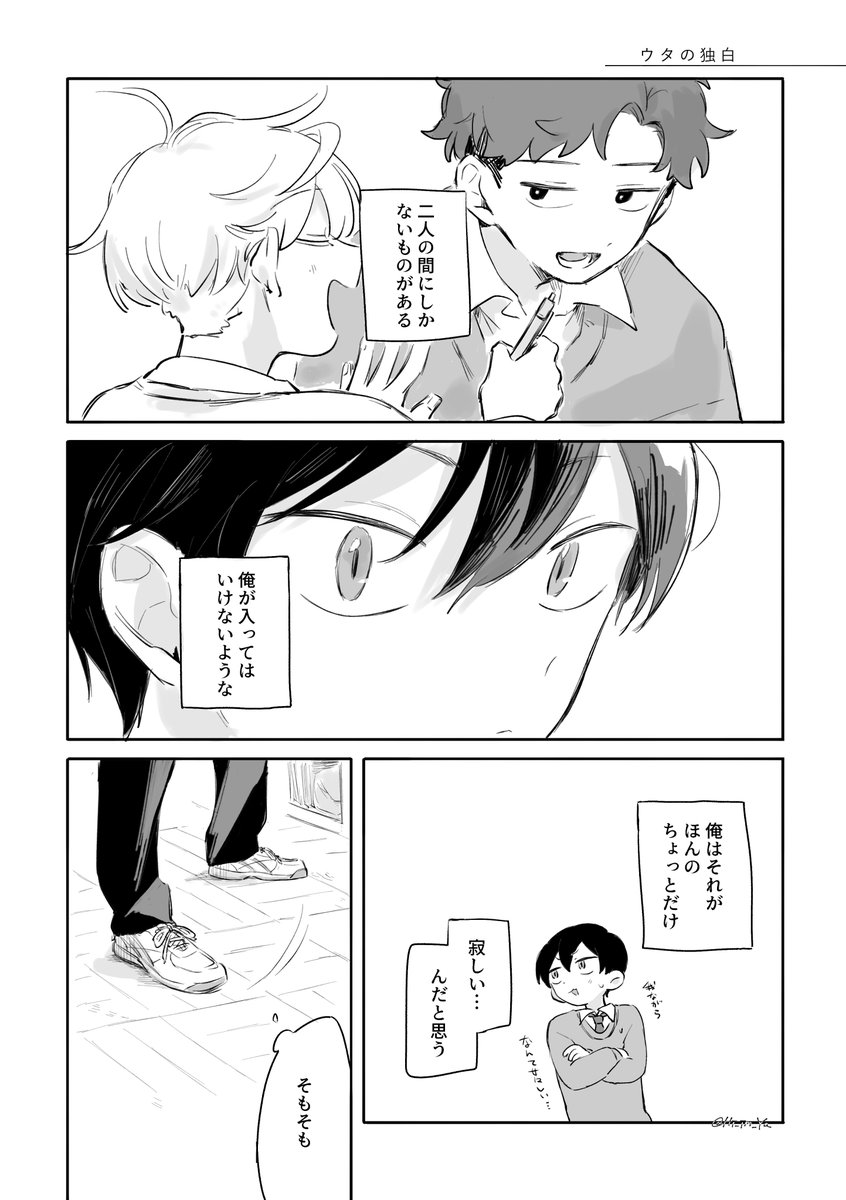 やあ tweet media