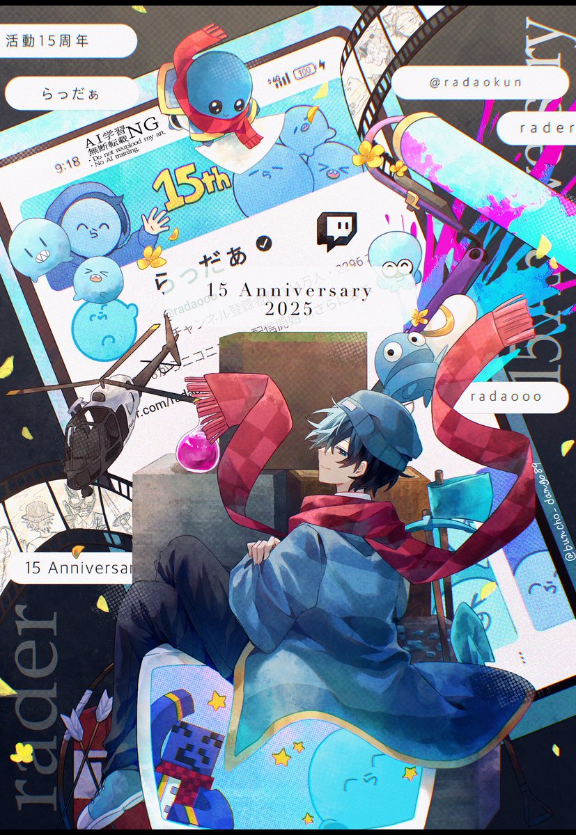 15周年おめでとうございます！🎉これからも配信楽しませていただきます🥳
#らっだぁ15周年 
#い・らくすと