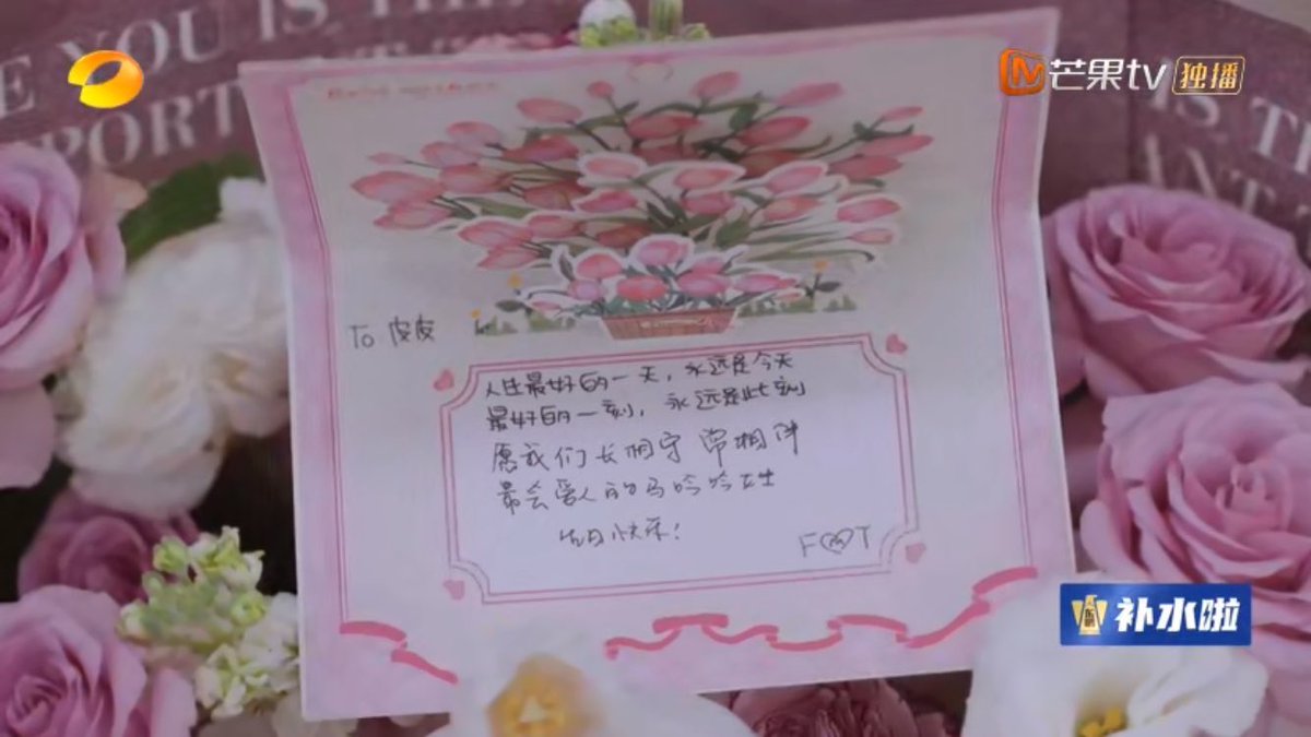 shiwoduoqing's tweet photo. From 西西和丽丽 to 皮皮：
人生最好的一天 永远是今天
最好的一刻 永远是此刻
愿我们长相守，常相伴
最会爱人的马吟吟女士生日快乐
#霏马彤 #PhiMãĐồng https://t.co/7ew6Az1Brj
