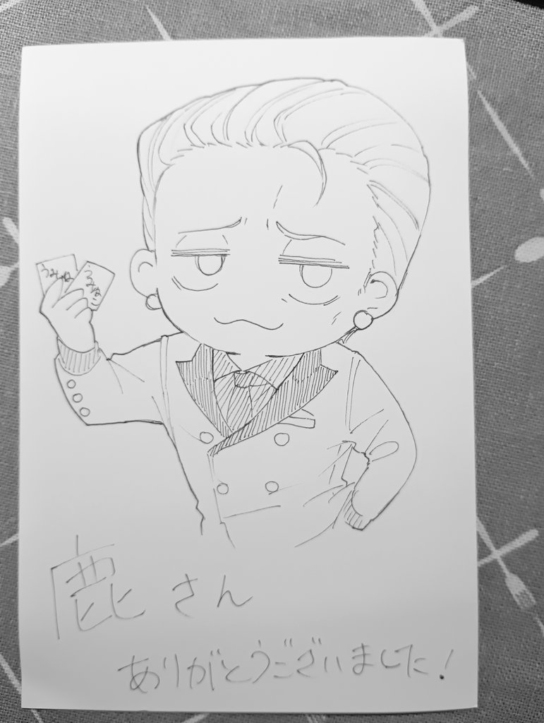 みんな見てくれ　つきじろさんからいただいたダンディなアルフレッド・赤城を