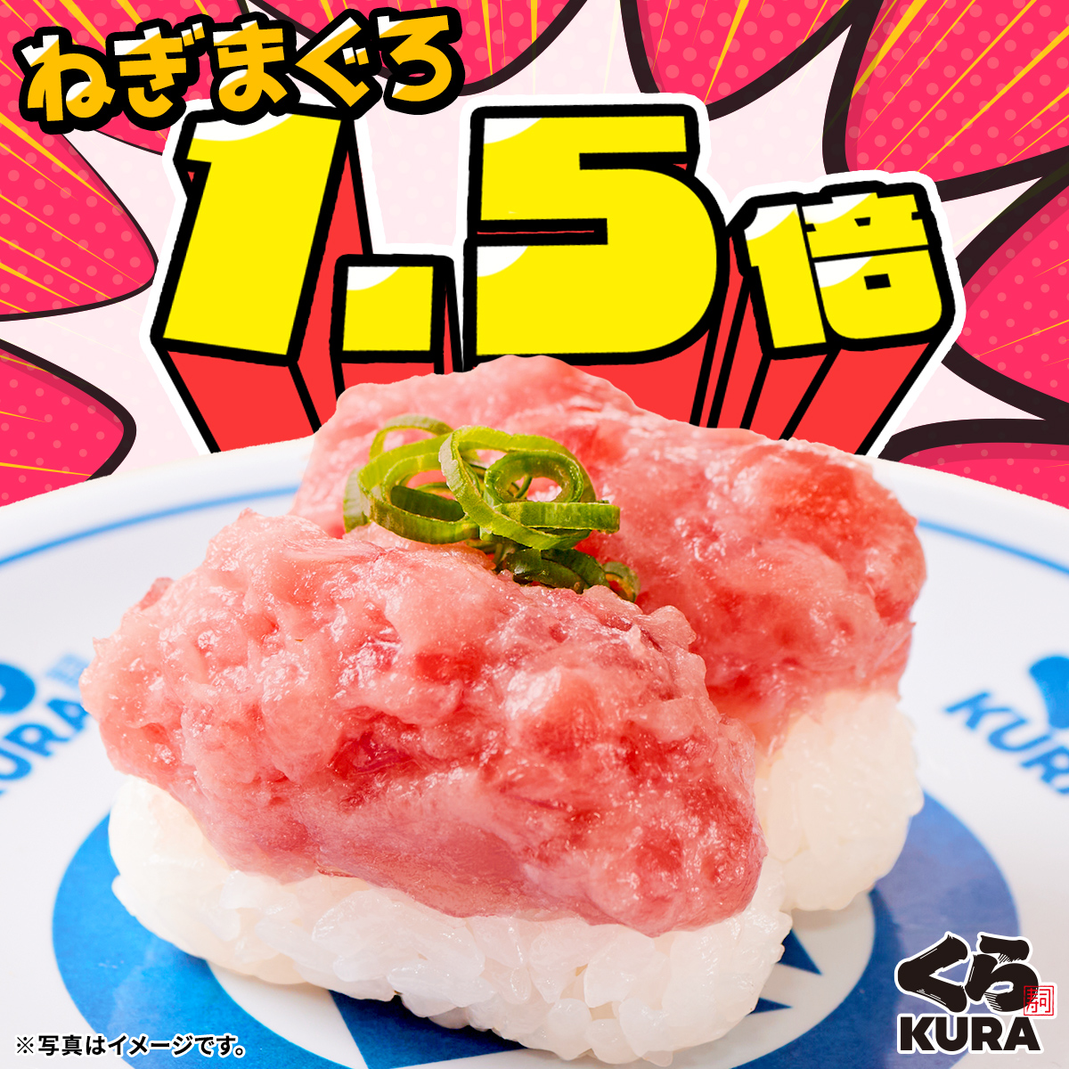 ⭐未使用品⭐KURA くら寿司 オリジナル寿司プレート 11個セット M302 ⭐未使用品⭐KURA くら寿司 オリジナル寿司プレート 11個セット M302