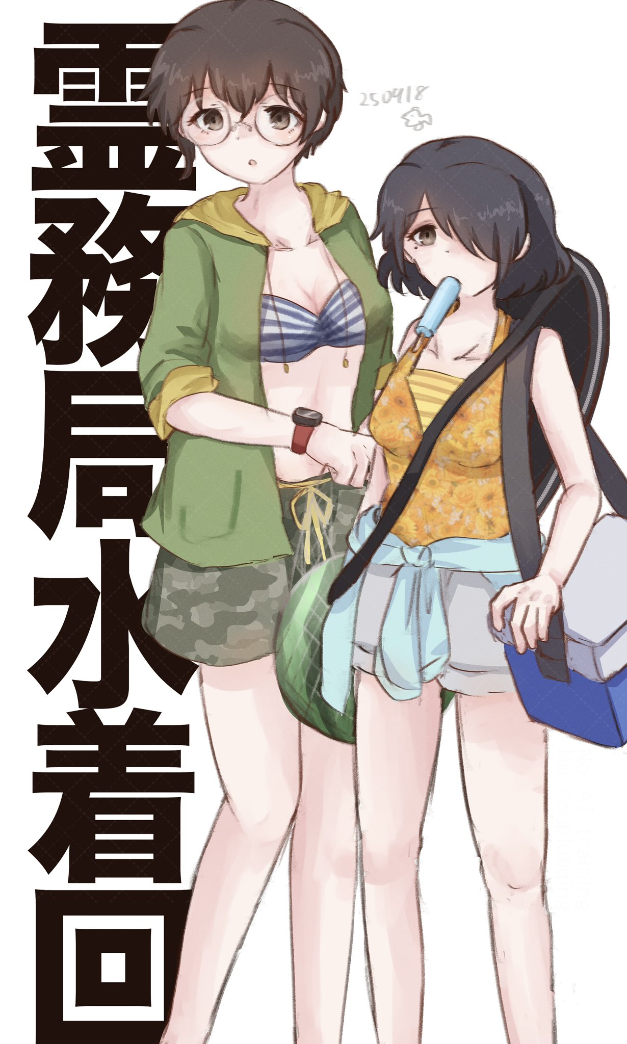 治癒師🌱c106土曜東ナ44a on X: 