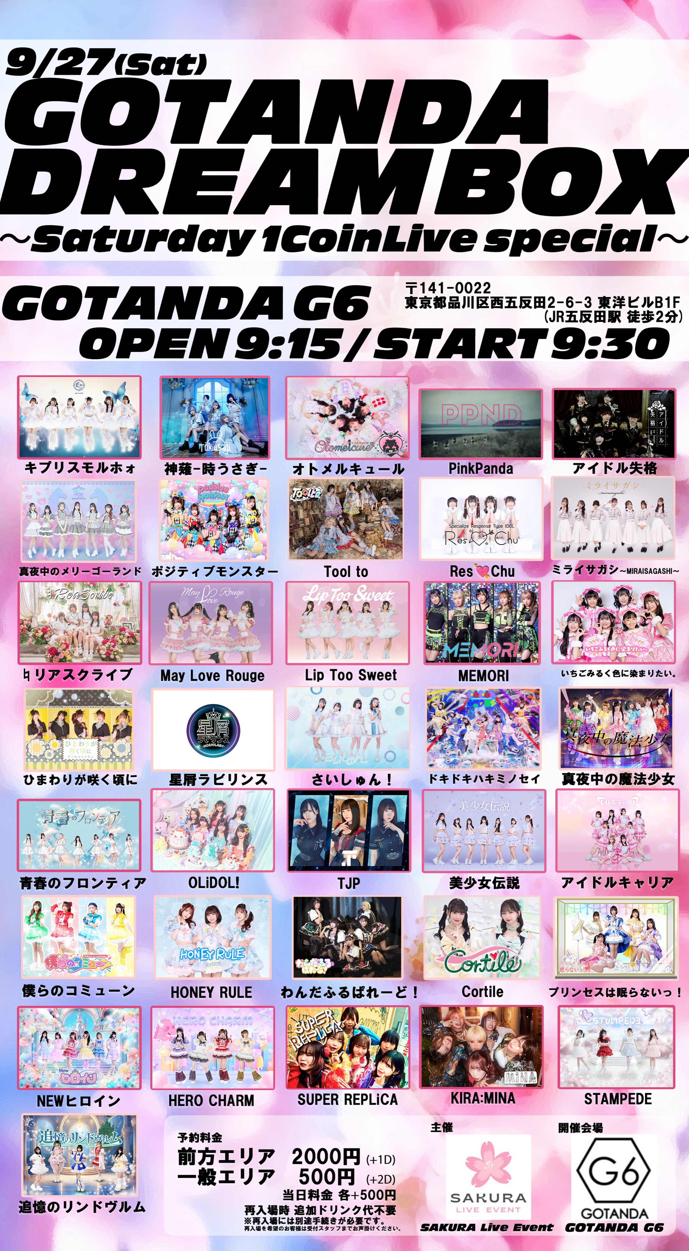 パンダ•*¨*•.¸♬︎ 6点リクエスト ぱんだ🐼 (@39pan57) / X
