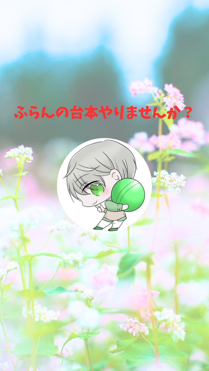 遅くなりましたが、昨日の僕の枠にお越しくださった皆様、本当にありがとうございました😊
昨日は沢山ご来店くださって声劇もトークもめっちゃ楽しかったです！
また不定期に開店しますので、よろしくお願いします🙏

【アーカイブ】
stand.fm/episodes/68cad…