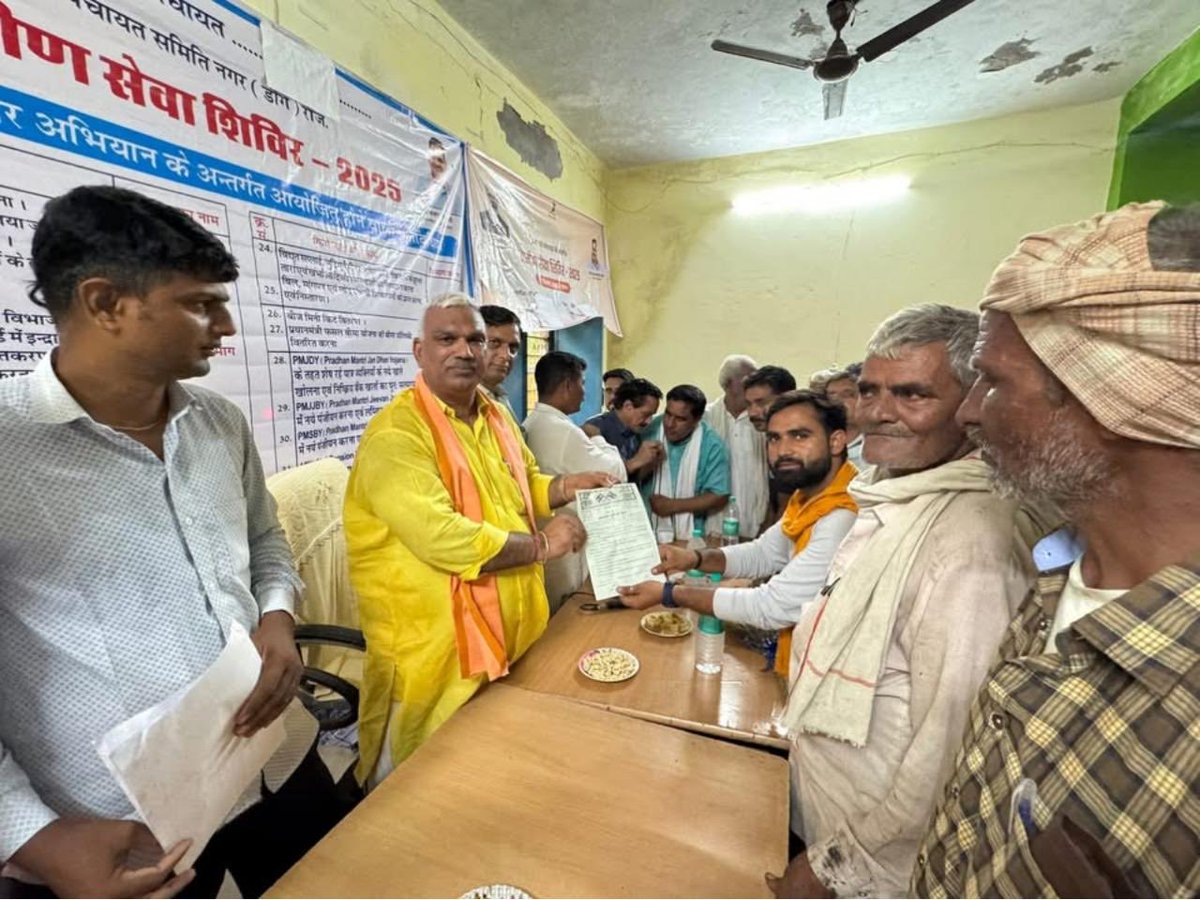 विधानसभा नगर क्षेत्र के गाँव आलमशाह एवं पालका में आयोजित ग्रामीण सेवा शिविरों का निरीक्षण किया इन शिविरों का उद्देश्य सिर्फ योजनाओं की जानकारी देना ही नहीं रहे बल्कि हर पात्र लाभार्थी को राज्य सरकार द्वारा संचालित योजनाओं का सीधा लाभ पहुंचे,यह सुनिश्चित करना है।