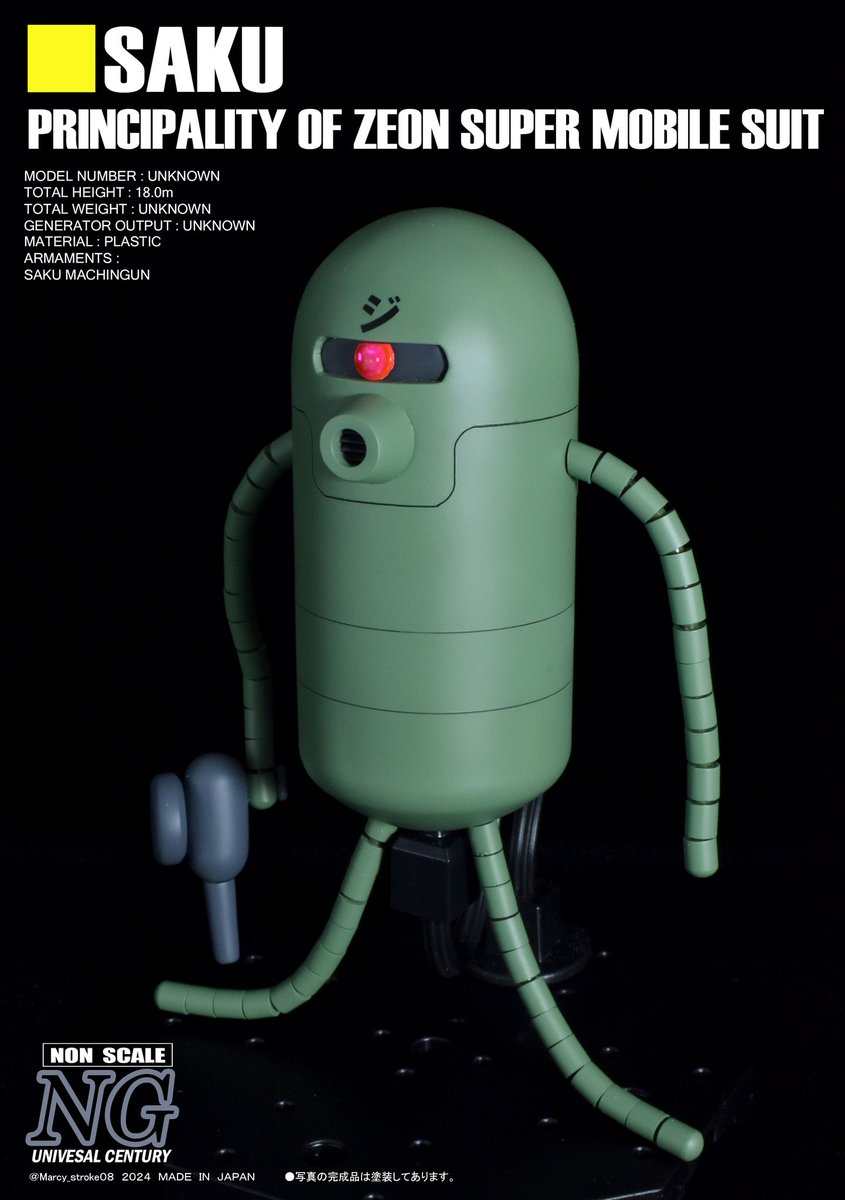 #キットがないなら自分で作ればいいじゃない
簡単スクラッチ！