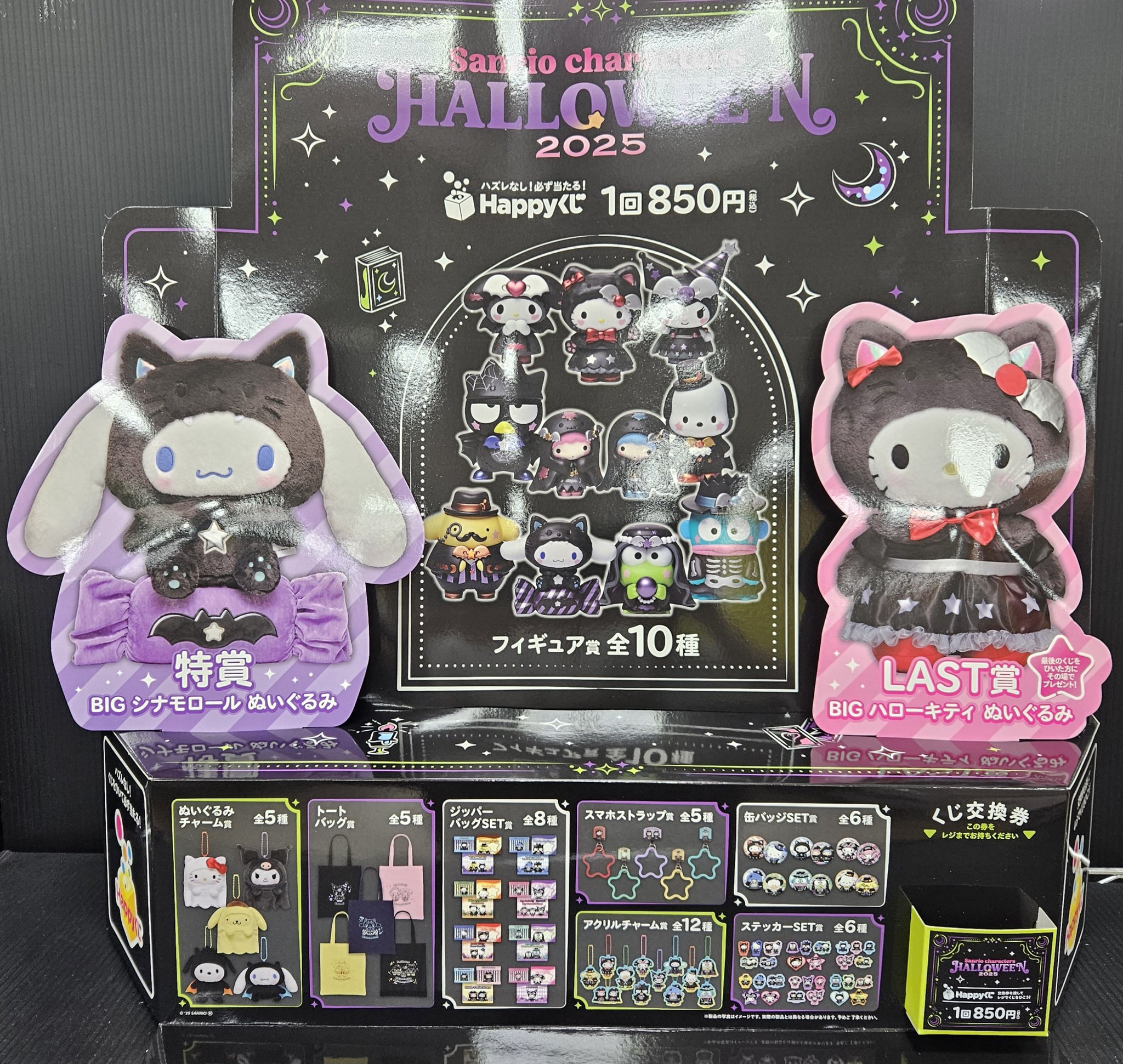 Neokyo公式アカウント10様 ご当地キューピー 28点セット♡ Amazon | アゾンインターナショナル えっくす☆きゅーとシリーズ