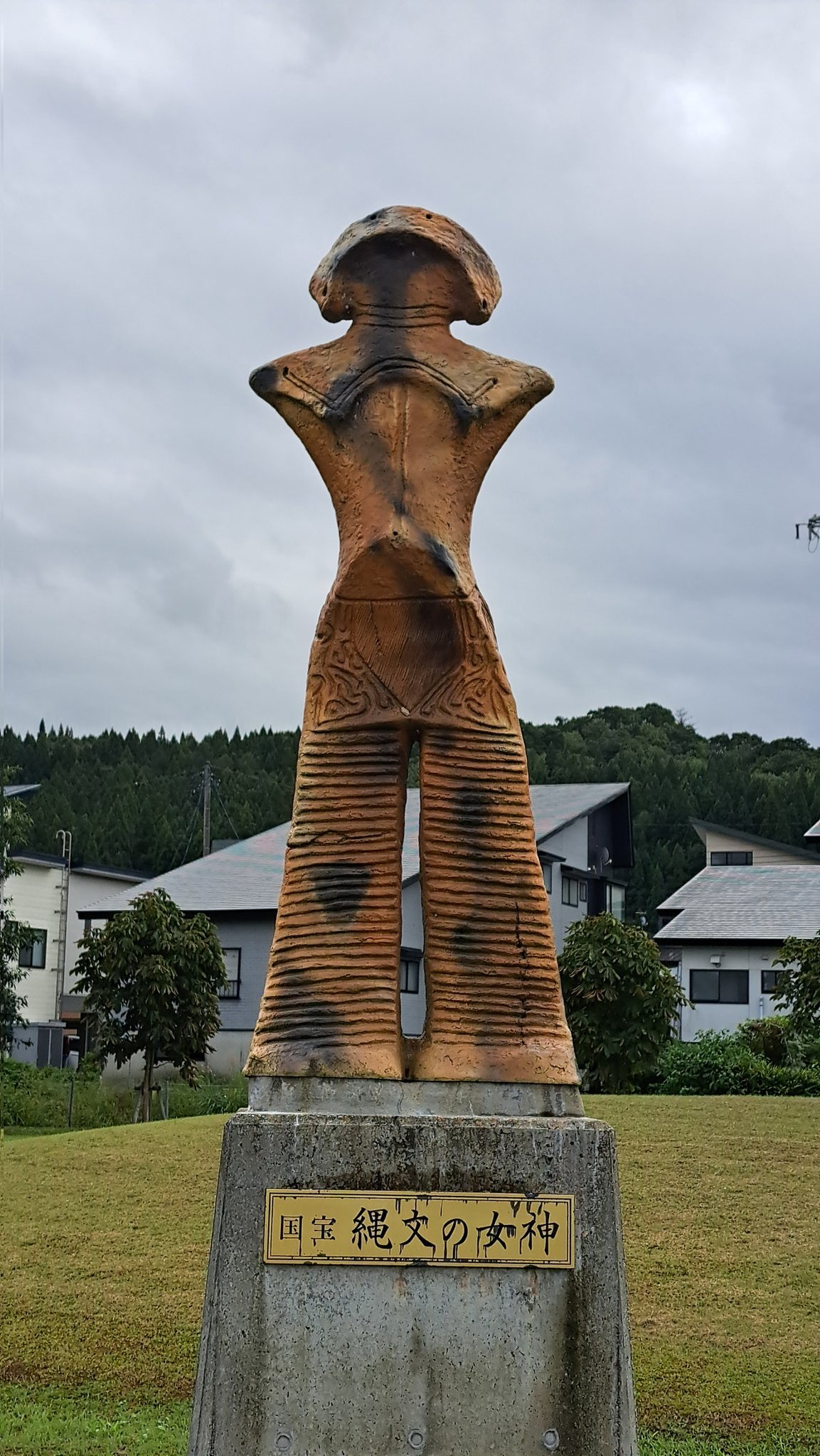 楽しい東葛ウォーク事典 20180111105927_373_.jpg