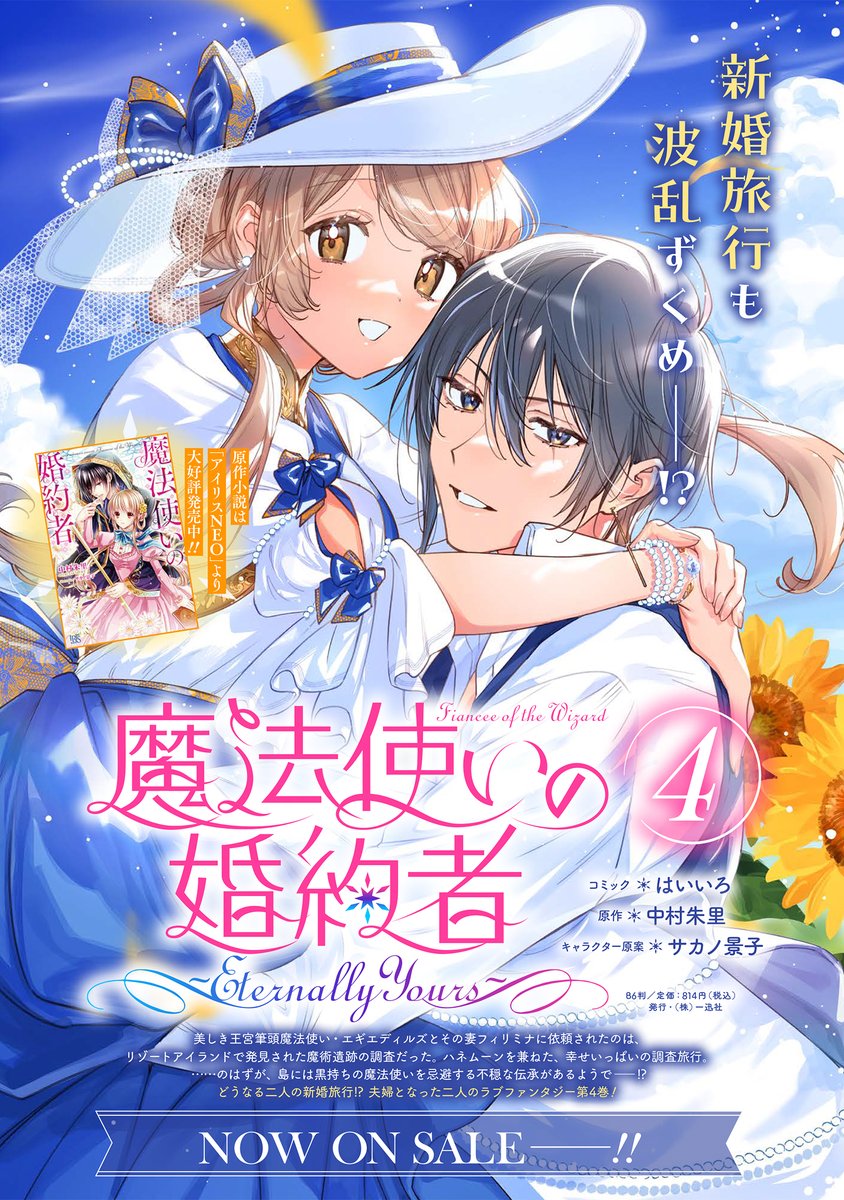 ゼロサム編集部 (@comic_zerosum) / X